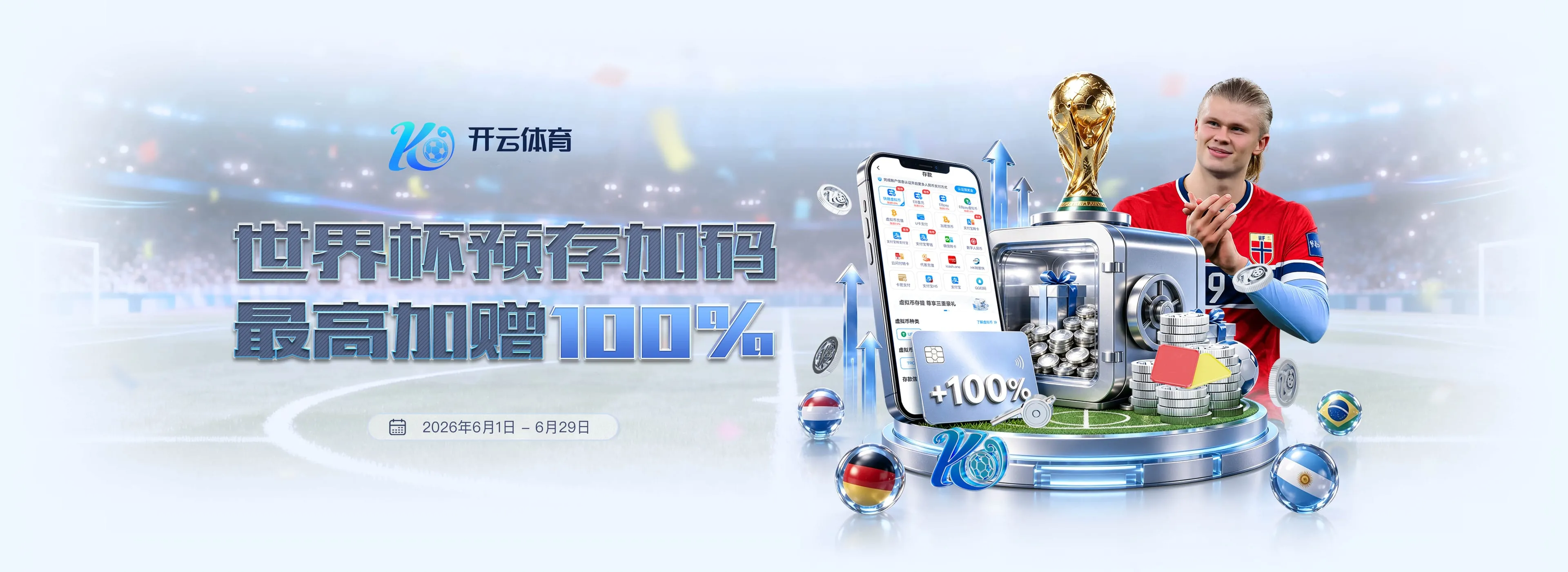 体育资讯主题图三
